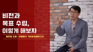 과정썸네일